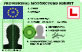 Provisional Motorcycle Permit